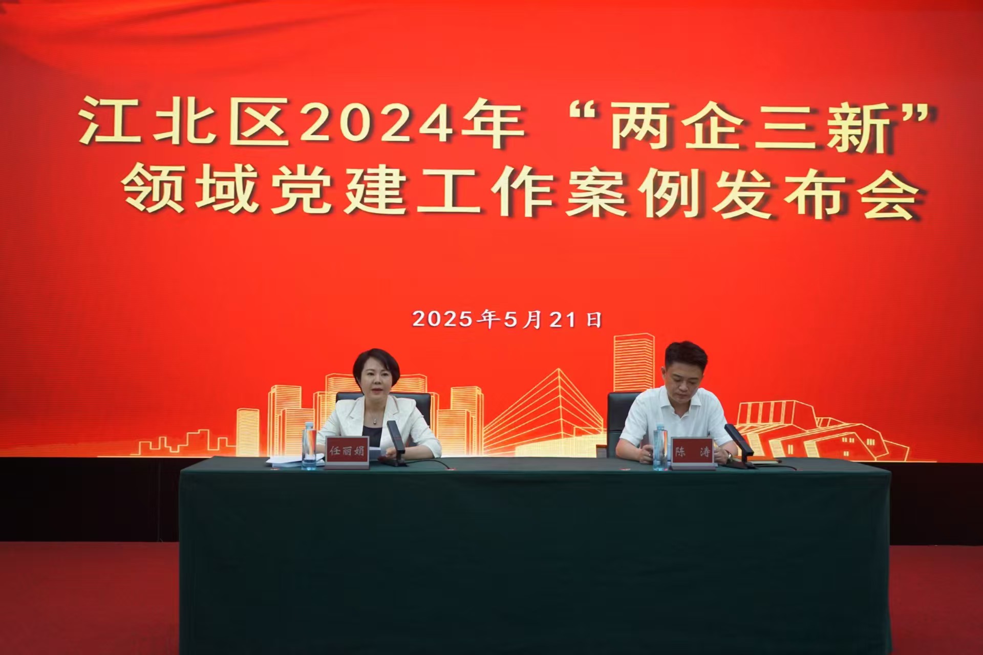 微信图片_20250522152721