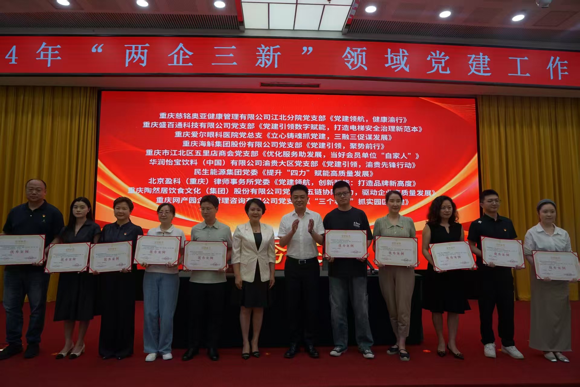 微信图片_20250522152806